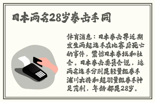 霸王硬上弓金枪挑